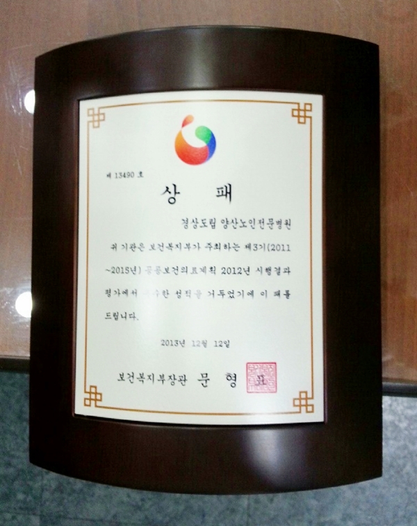 201312231121530.jpg