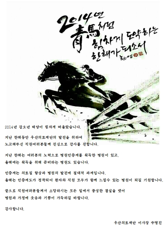 201401021052530.jpg