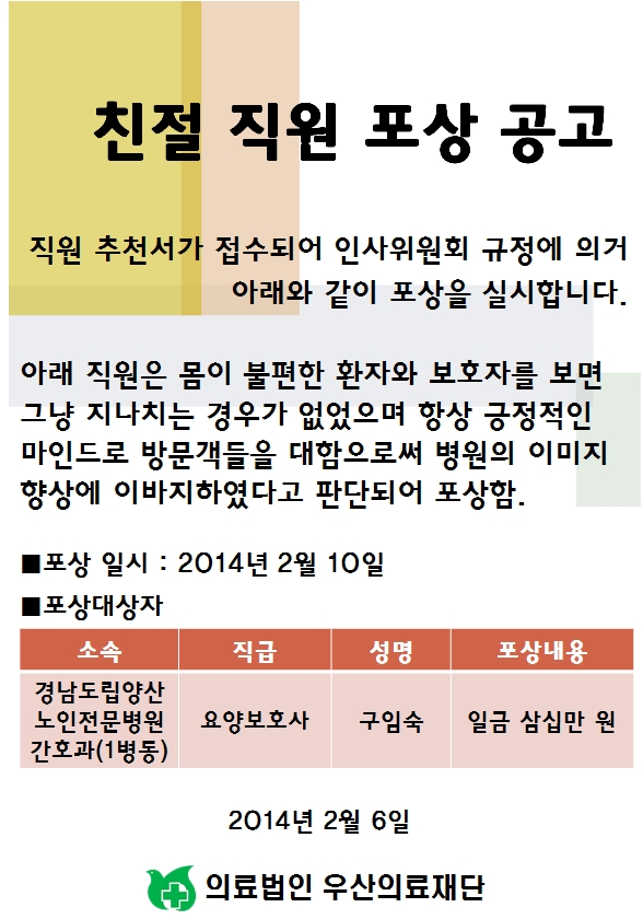 201402100903450.jpg