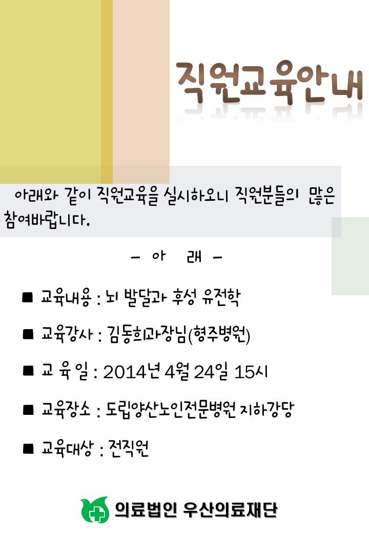 201404220858390.jpg