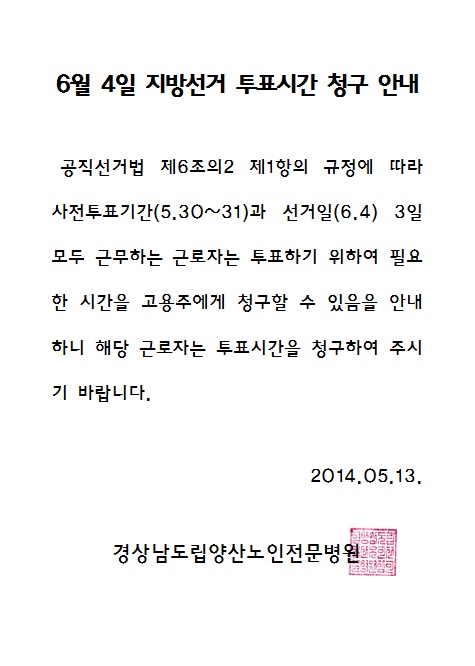 201405130954310.jpg