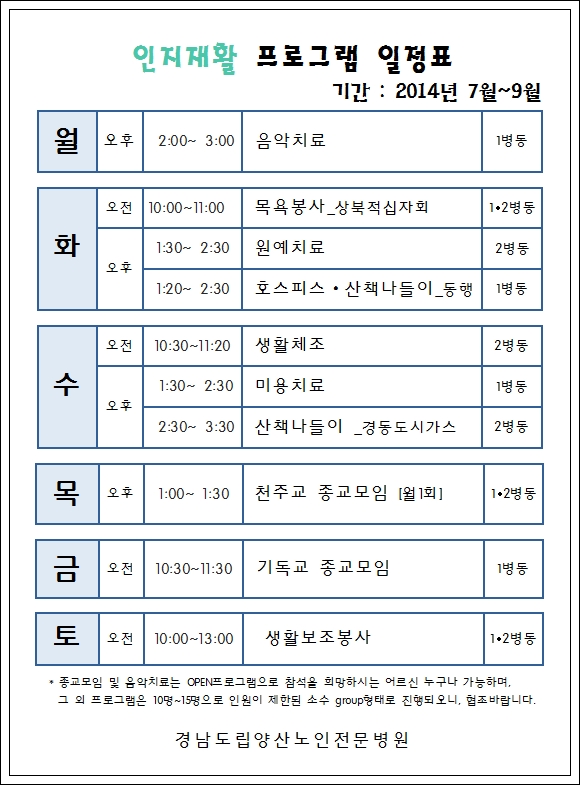 201407011139330.jpg
