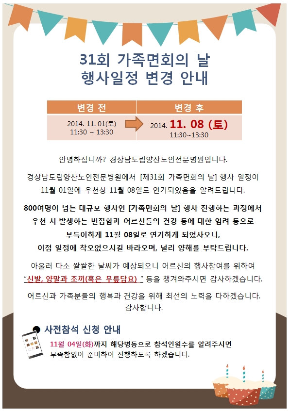 201410291122330.jpg