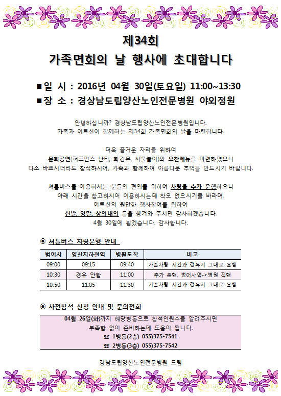 201604281601070.png