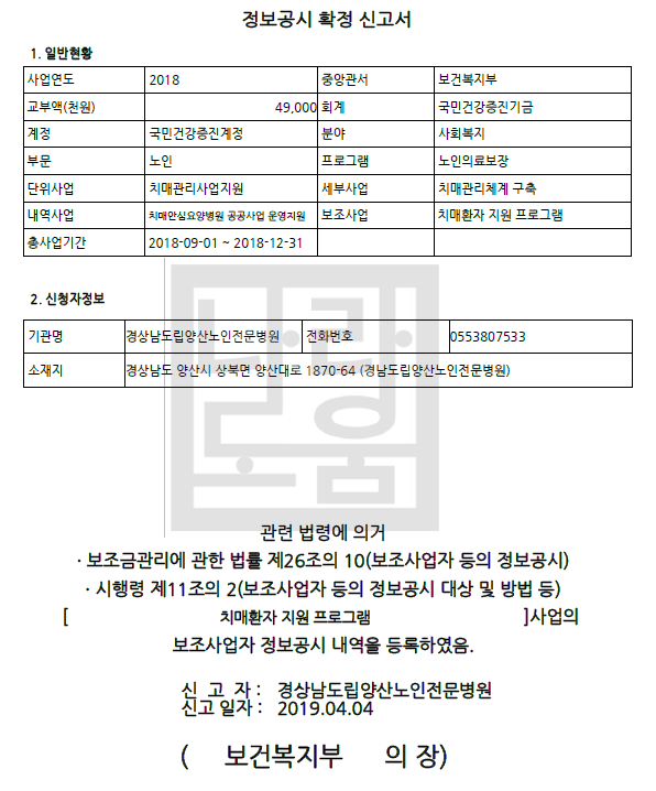 201904091339550.png