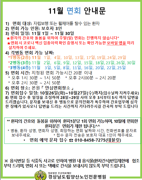 202111011424490.png