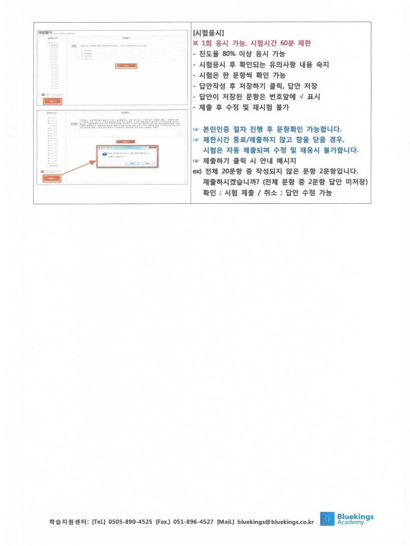 201407291538000.jpg