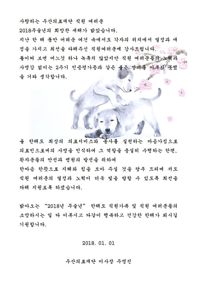 201712281511040.jpg
